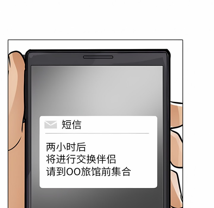 第127话 - 第1.jpg页