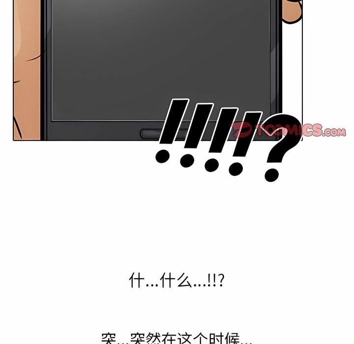第127话 - 第2.jpg页