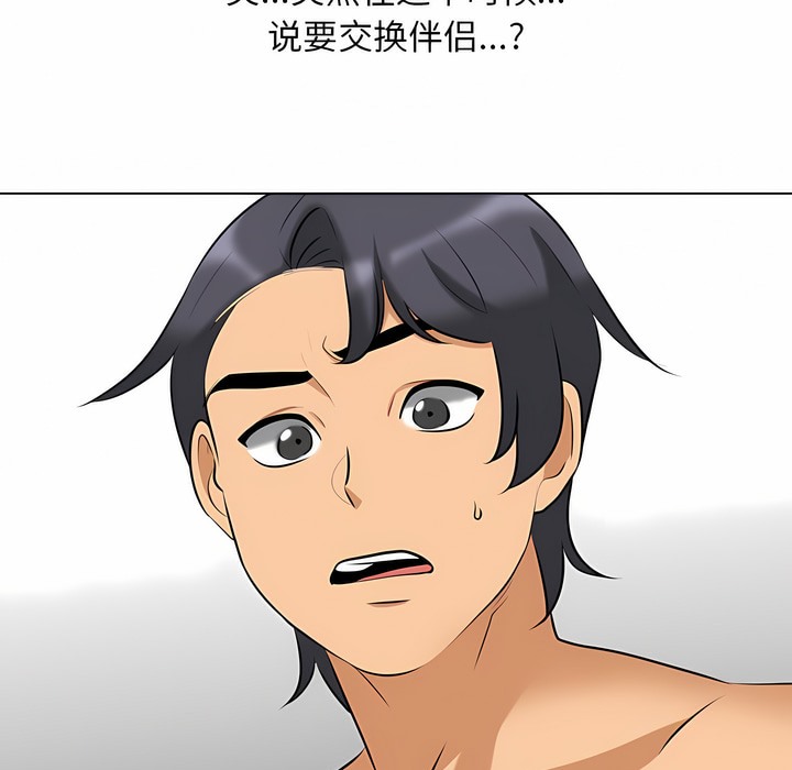第127话 - 第3.jpg页