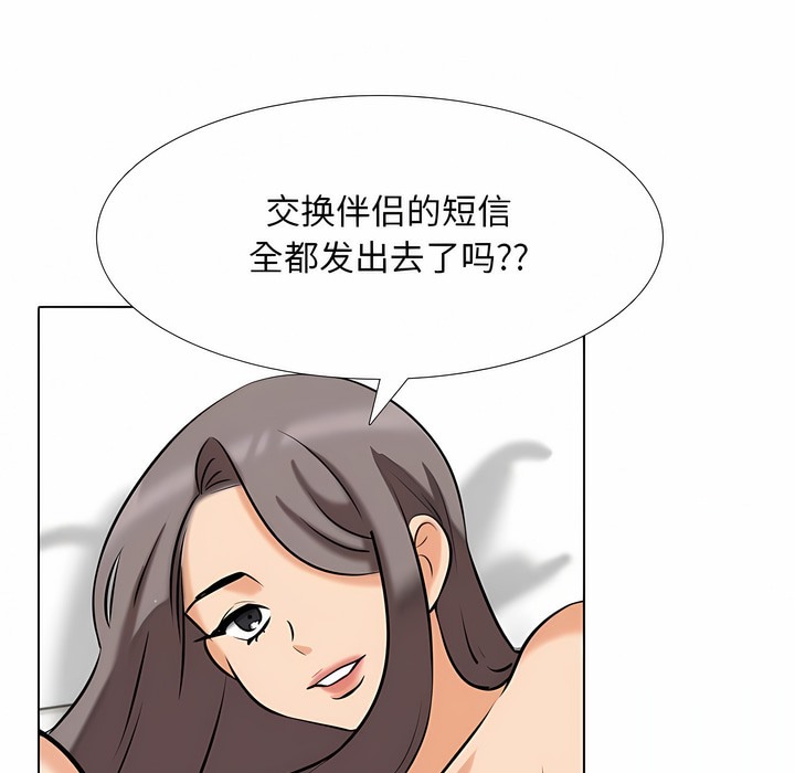 第127话 - 第9.jpg页