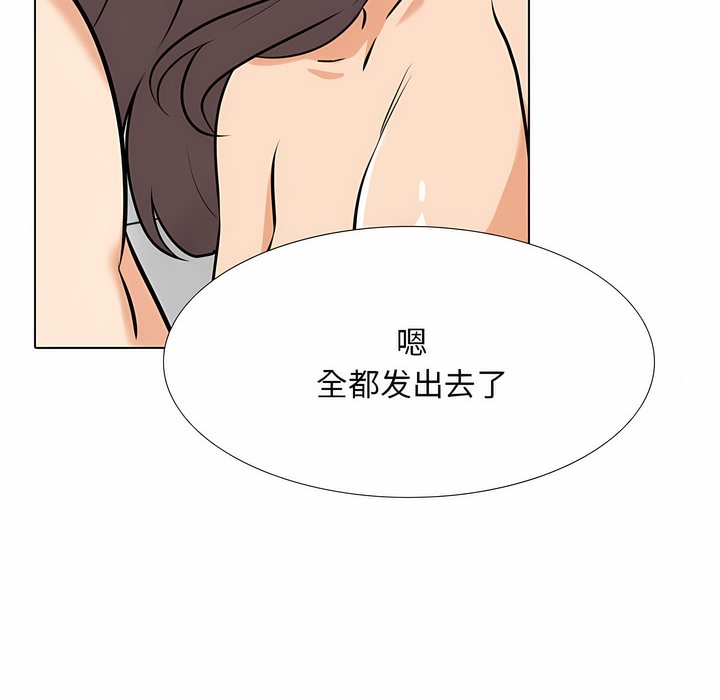 第127话 - 第10.jpg页