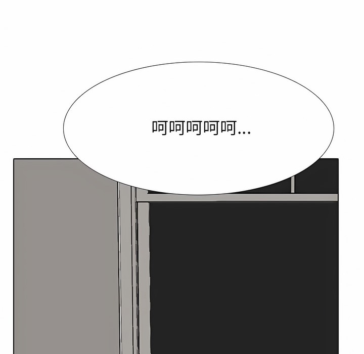 第127话 - 第14.jpg页