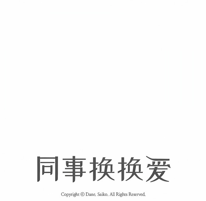 第127话 - 第16.jpg页