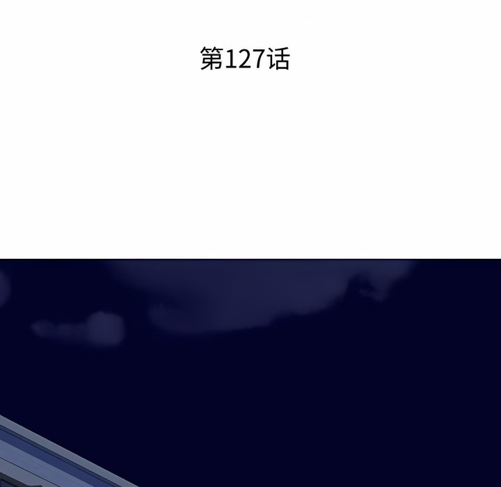 第127话 - 第17.jpg页
