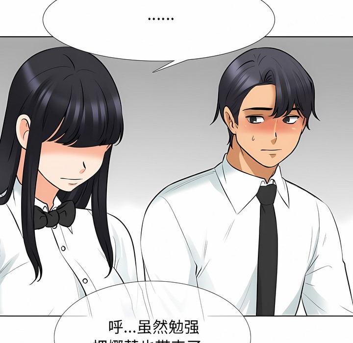 第127话 - 第24.jpg页