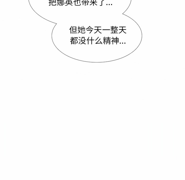 第127话 - 第25.jpg页