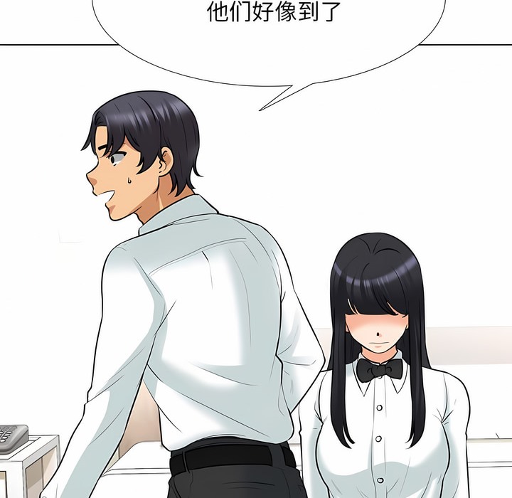 第127话 - 第29.jpg页