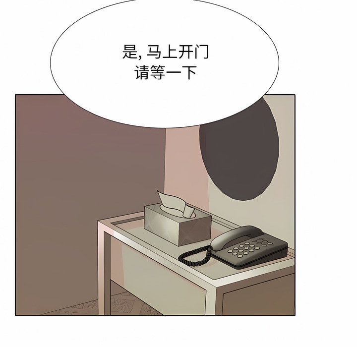 第127话 - 第31.jpg页
