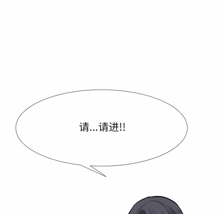 第127话 - 第32.jpg页