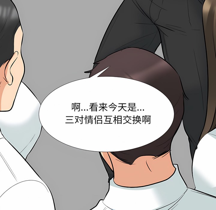 第127话 - 第34.jpg页