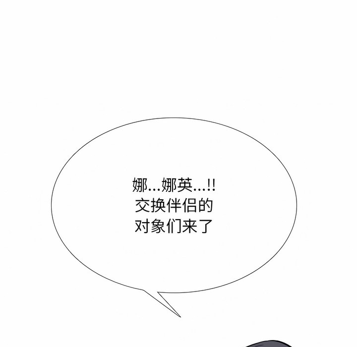 第127话 - 第37.jpg页