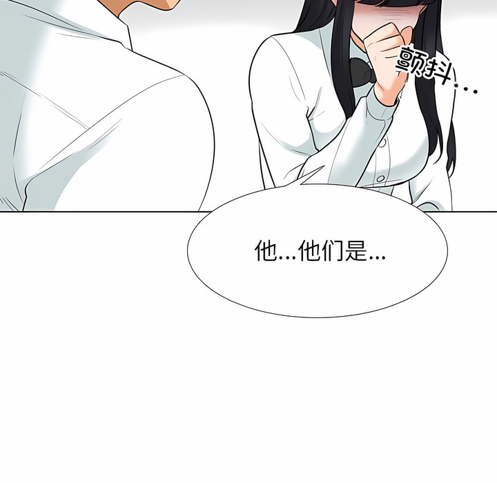 第127话 - 第48.jpg页