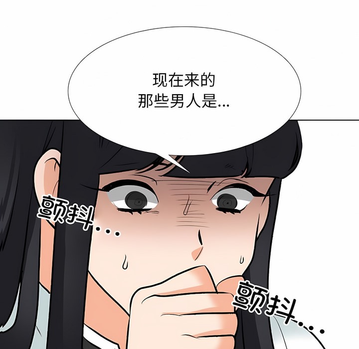 第127话 - 第49.jpg页