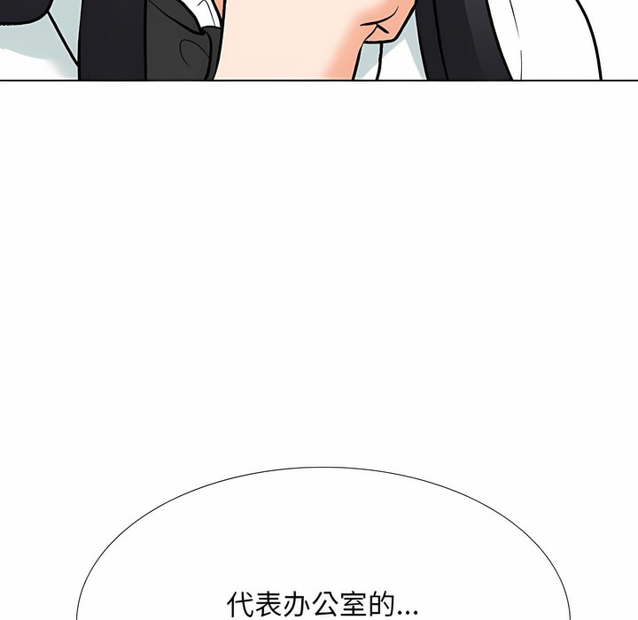 第127话 - 第50.jpg页