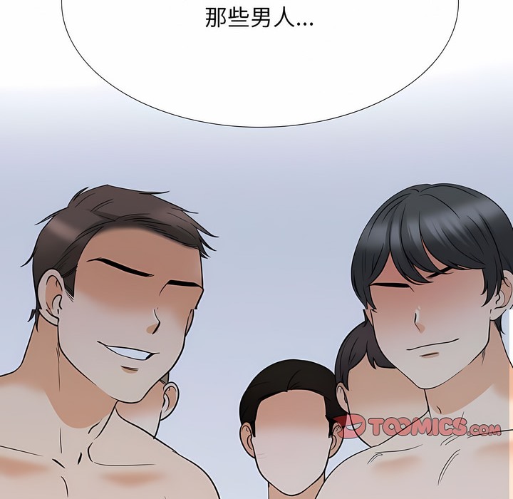第127话 - 第51.jpg页
