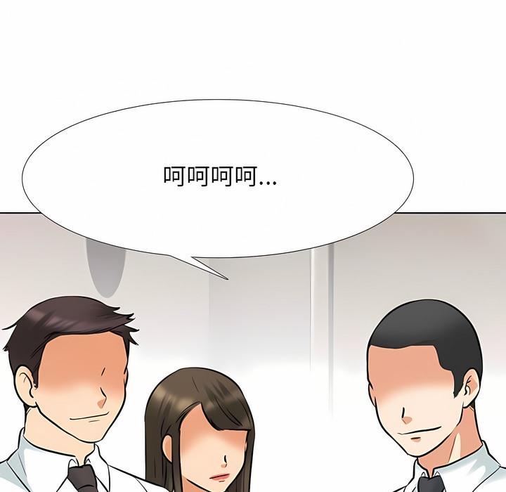 第127话 - 第54.jpg页