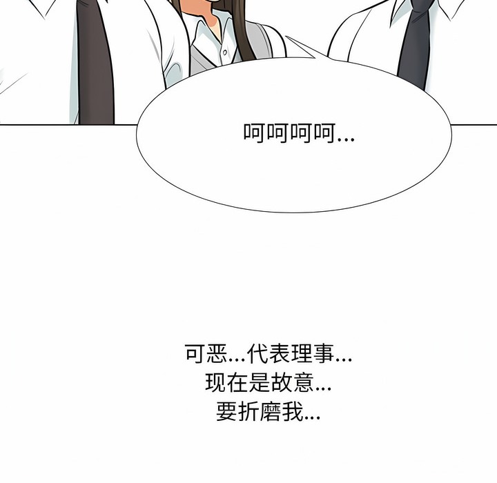 第127话 - 第55.jpg页