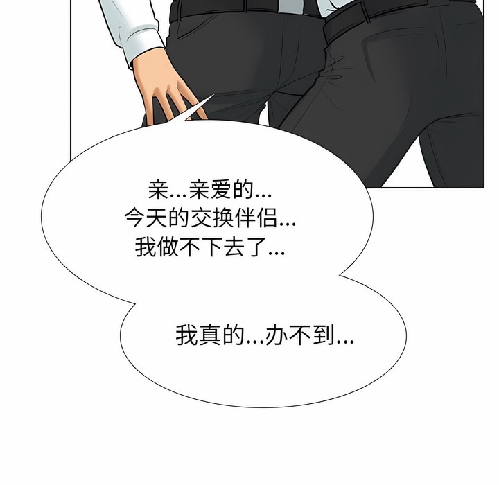 第127话 - 第57.jpg页