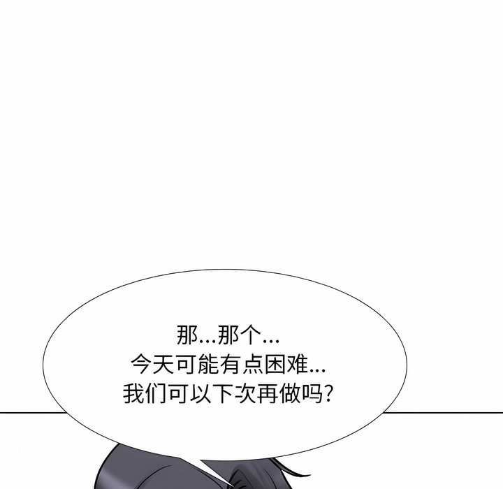 第127话 - 第58.jpg页