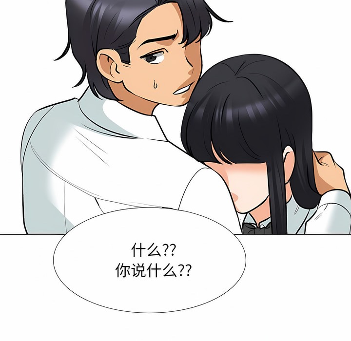 第127话 - 第59.jpg页