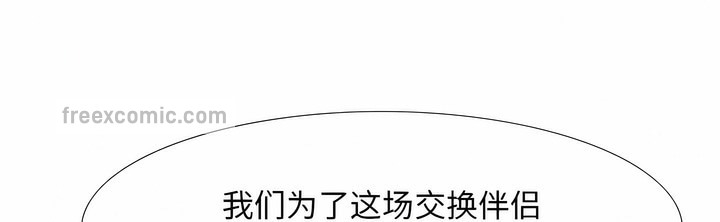 第127话 - 第60.jpg页