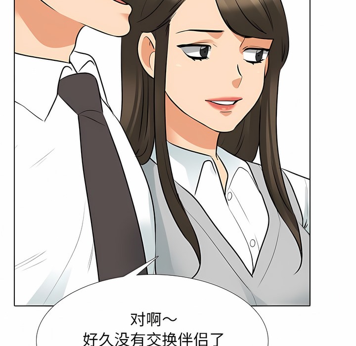 第127话 - 第62.jpg页