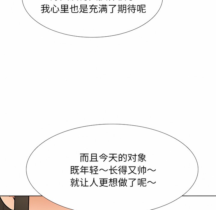 第127话 - 第63.jpg页