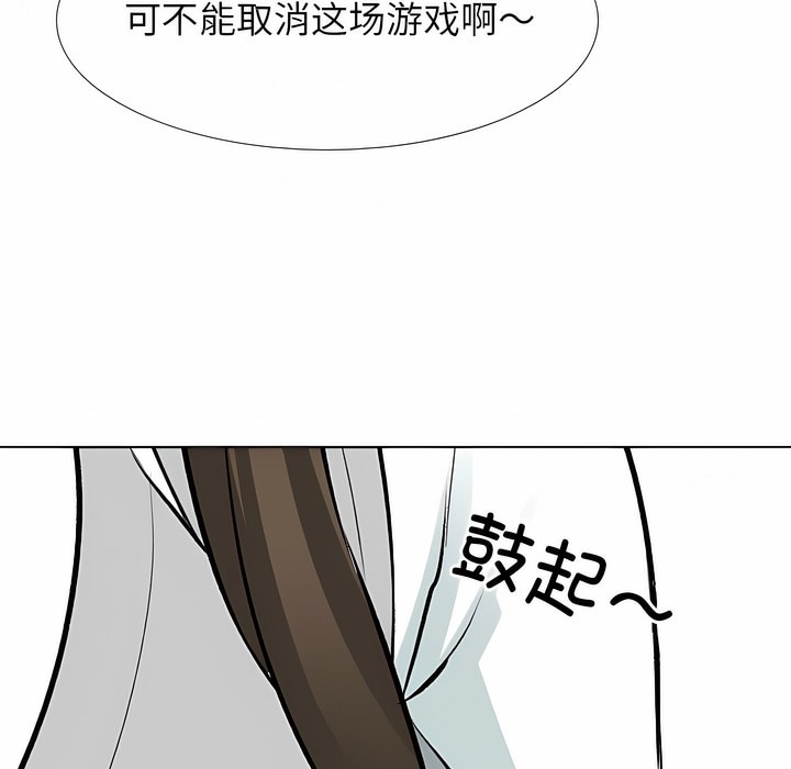 第127话 - 第65.jpg页