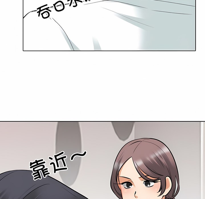 第127话 - 第68.jpg页