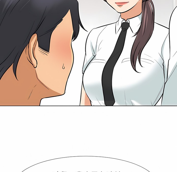 第127话 - 第69.jpg页
