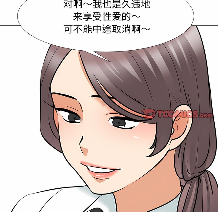 第127话 - 第70.jpg页