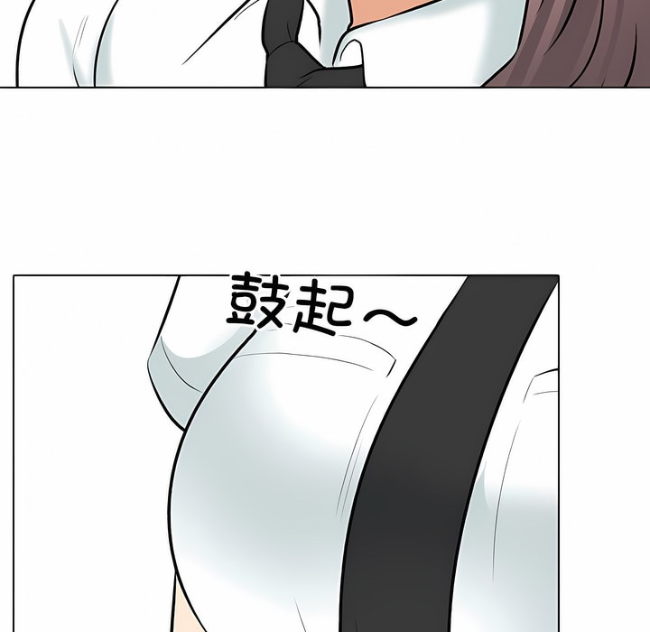 第127话 - 第71.jpg页