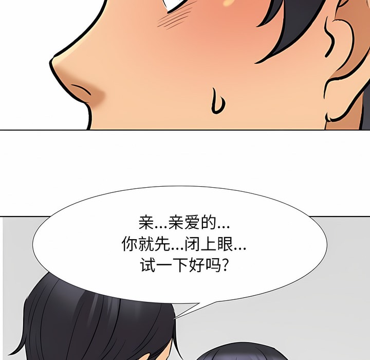 第127话 - 第74.jpg页
