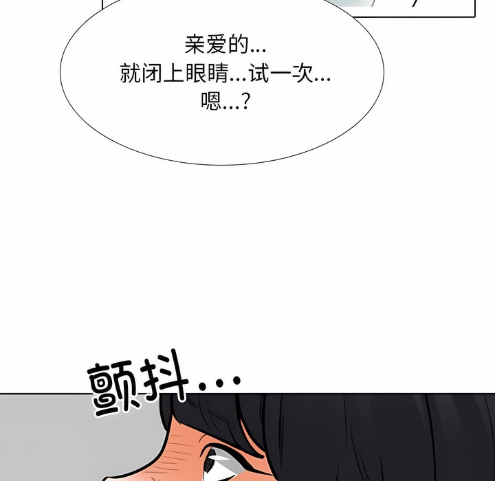 第127话 - 第79.jpg页