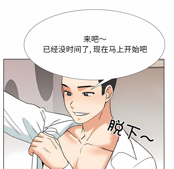 第127话 - 第81.jpg页