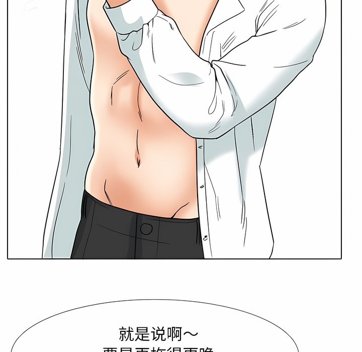 第127话 - 第82.jpg页
