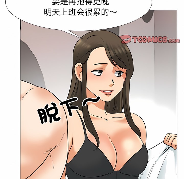 第127话 - 第83.jpg页