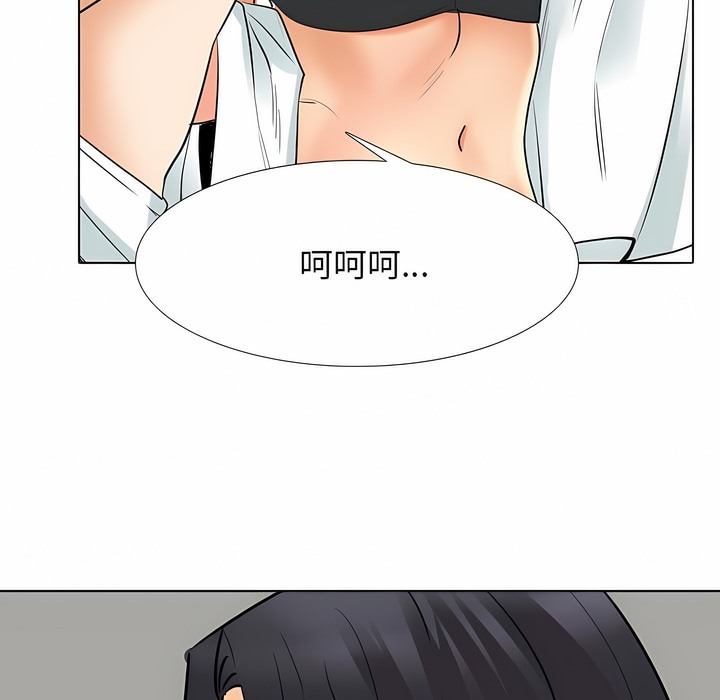 第127话 - 第84.jpg页