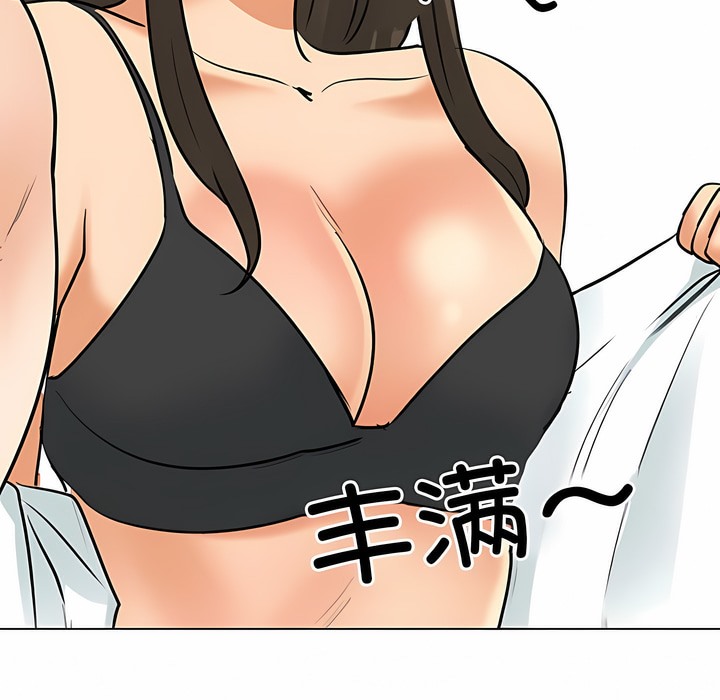 第127话 - 第86.jpg页