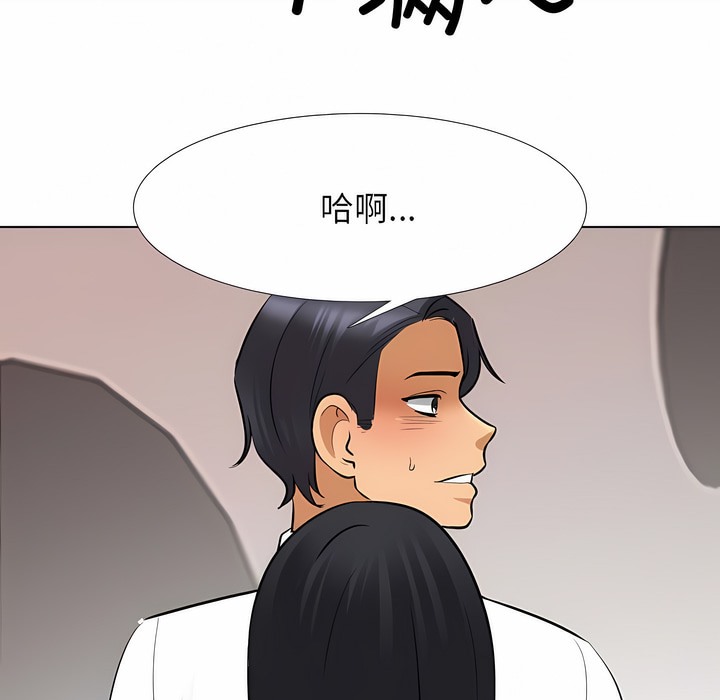 第127话 - 第88.jpg页