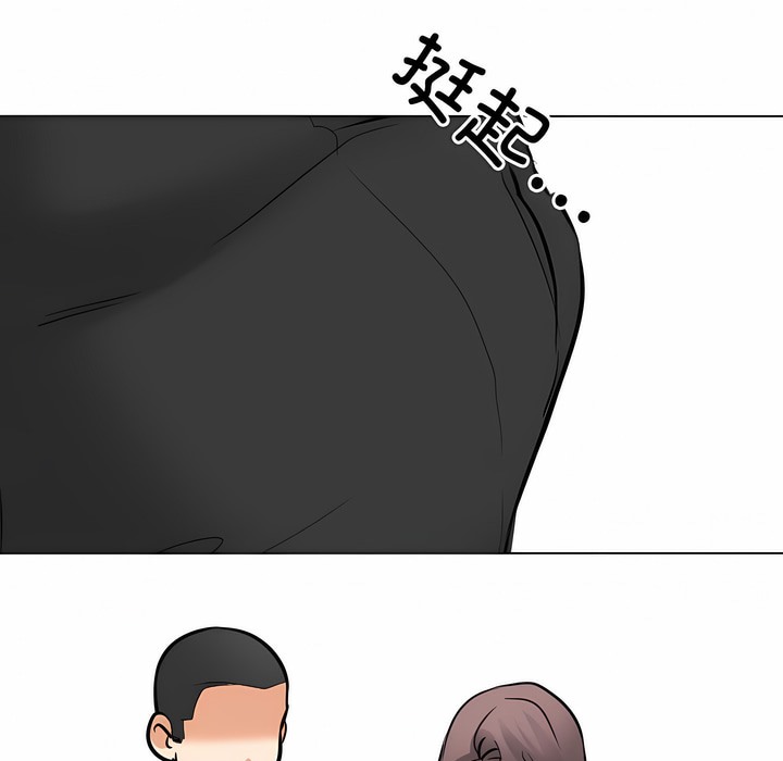 第127话 - 第91.jpg页