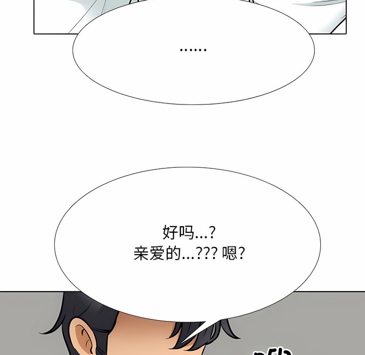 第127话 - 第98.jpg页