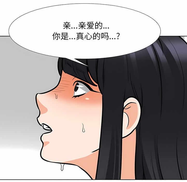 第127话 - 第100.jpg页
