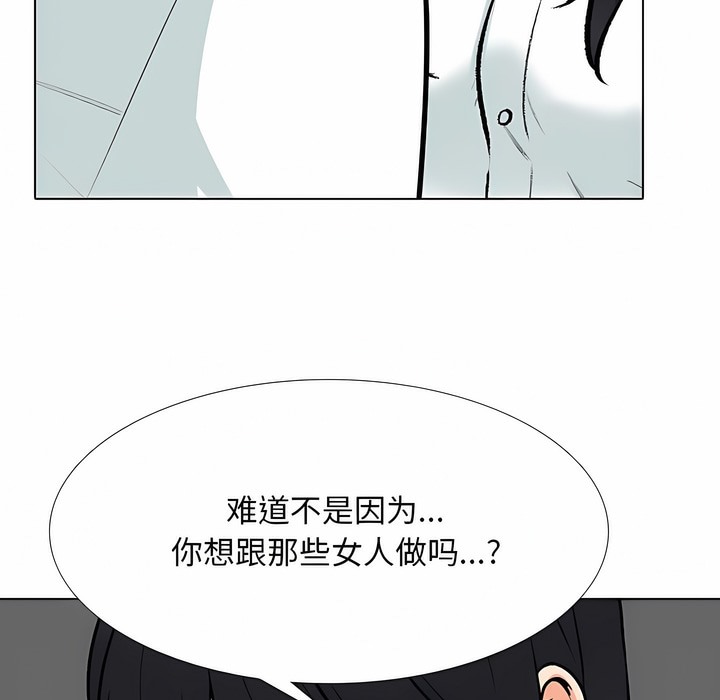 第127话 - 第103.jpg页