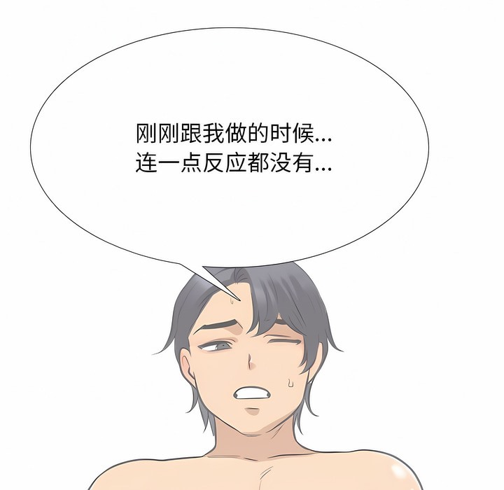 第127话 - 第106.jpg页
