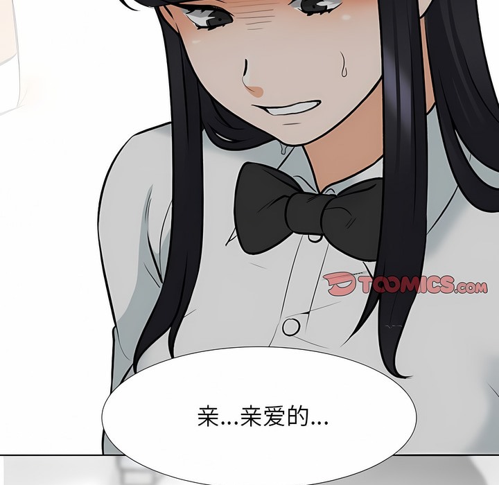 第127话 - 第108.jpg页