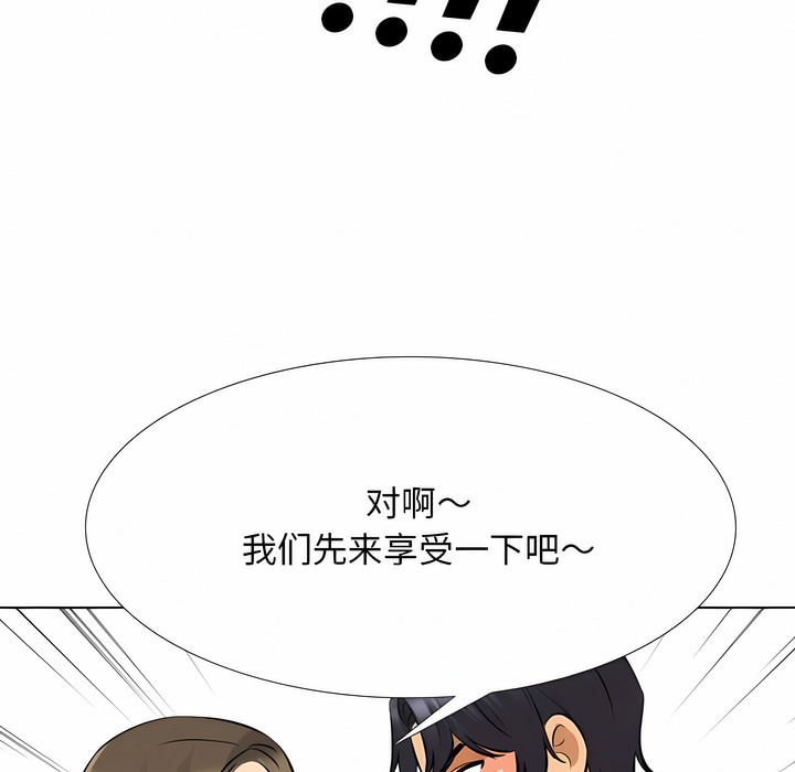 第127话 - 第112.jpg页