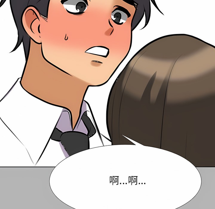 第127话 - 第115.jpg页
