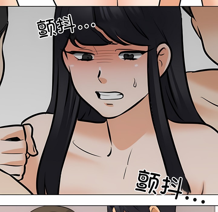 第127话 - 第118.jpg页