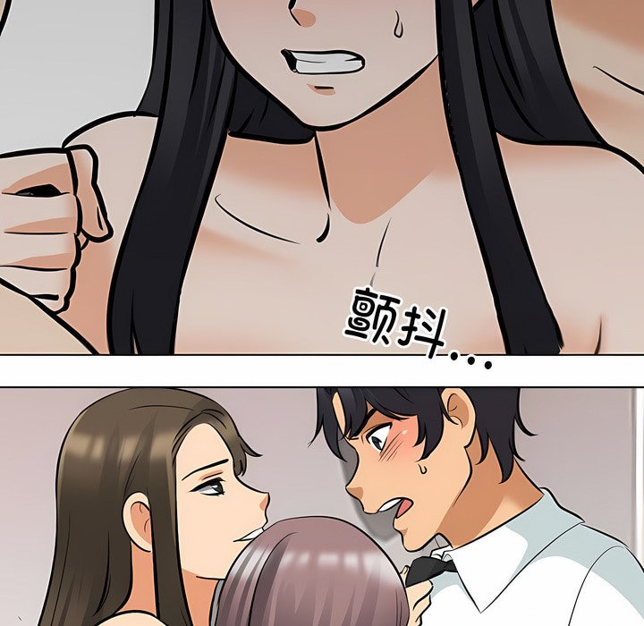 第128话 - 第7.jpg页